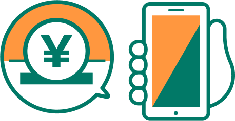 ネットでカンタン事前に寄附